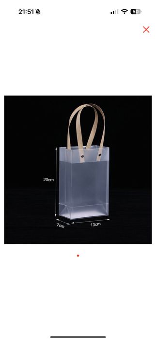 Набор подарочных пакетов