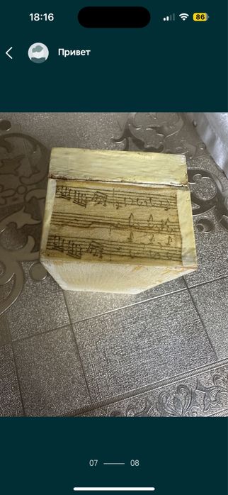 Коробка коробочка