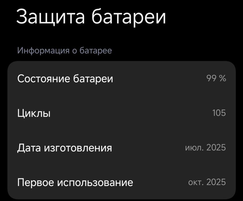 Xiaomi POCO X7 Pro, 12/512GB, Global