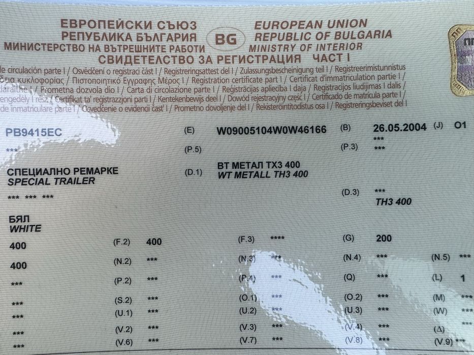 WT METALL Ремарке за транспорт на кучета