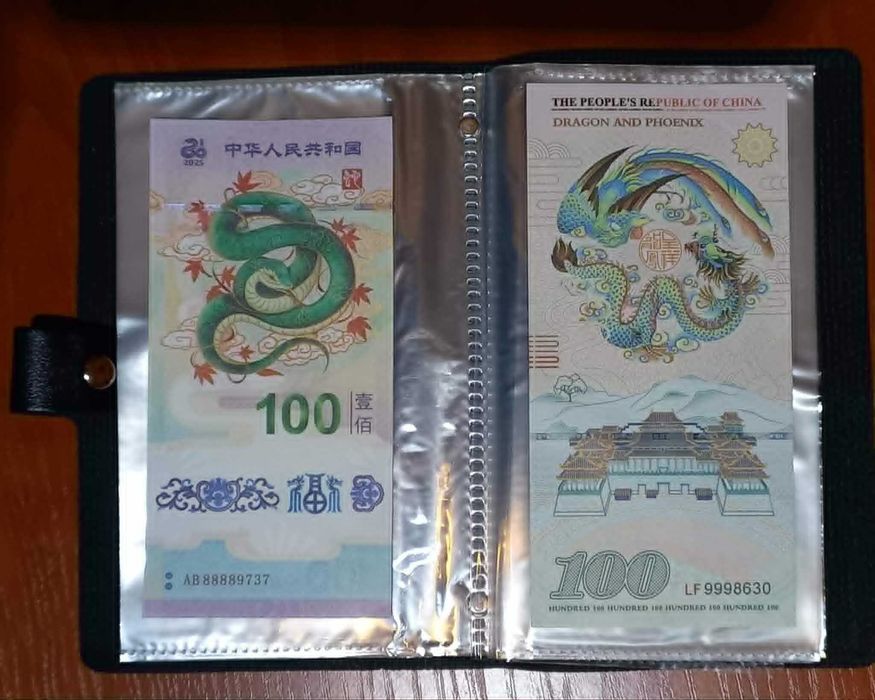 Нов албум 50 л./ за 100 банкноти + 2 бр. с УВ защита/ Китай  =  за 9 €.