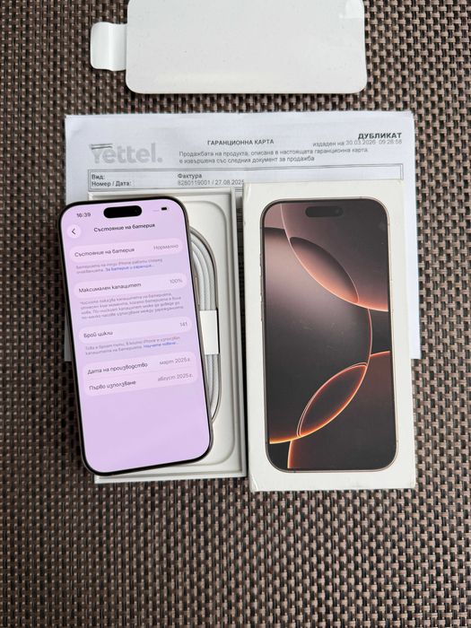 100% Батерия iPhone 16 Pro Лизинг от 30€/мес Desert Titanium 128GB НОВ