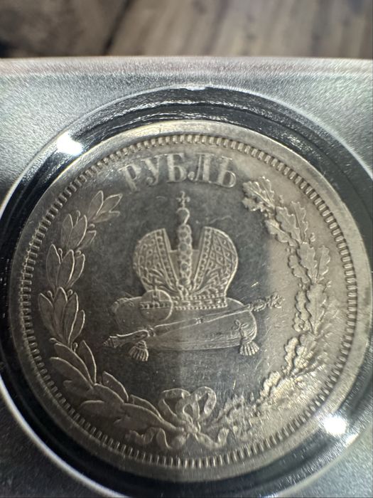 Короновация Александра 3