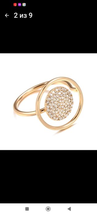 Позолоченное  кольцо 585'