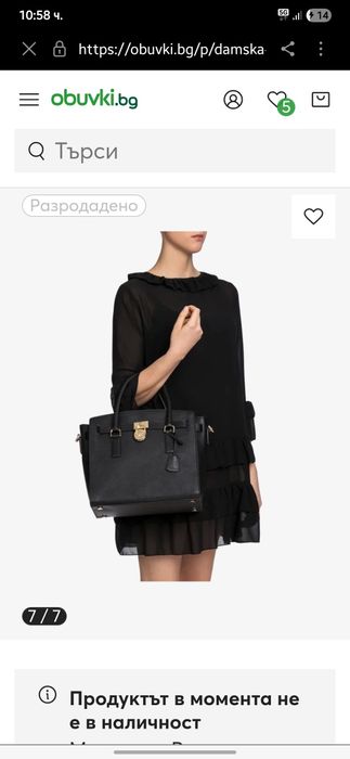 Чанта Michael Kors  Hamilton естествена кожа