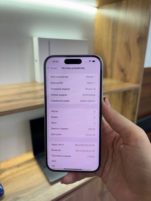 Телефон Apple iPhone 15