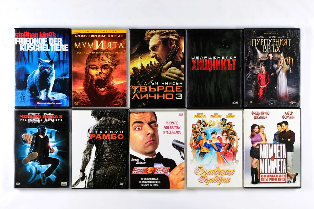 Оригинални ДВД филми с БГ субтитри DVD