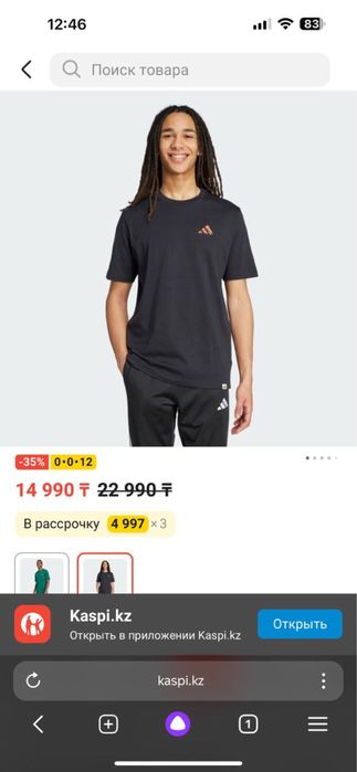 Футболка adidas M