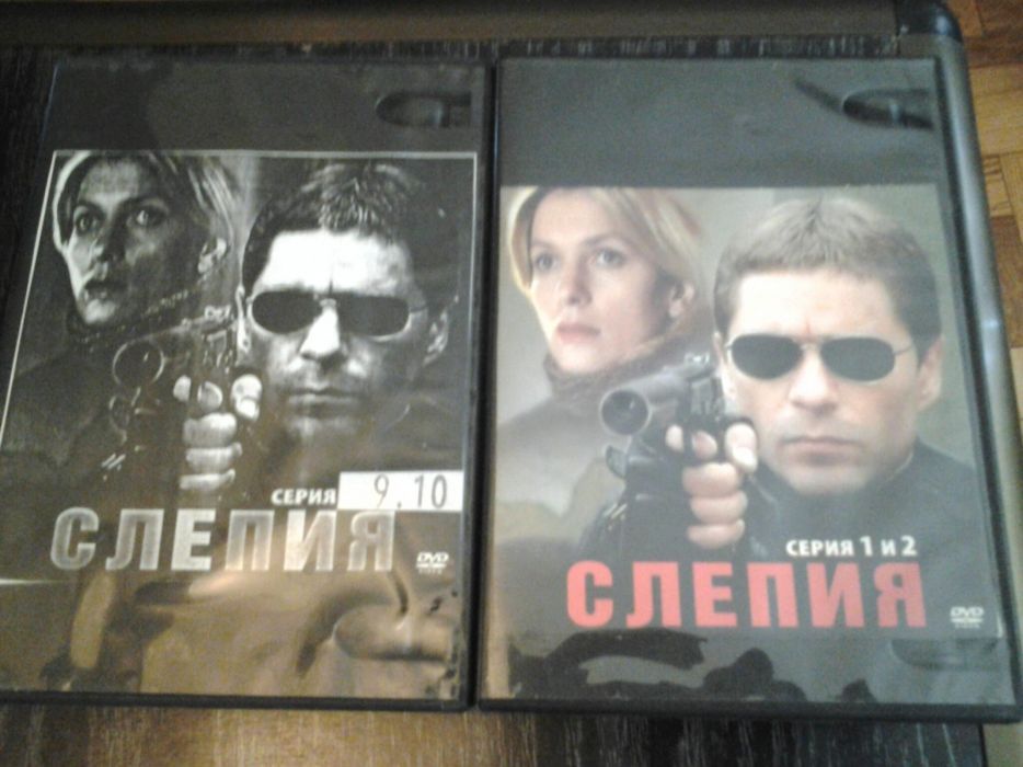Руски филми на двд
