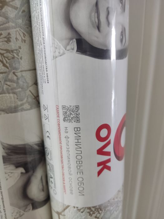 Продам обои виниловые