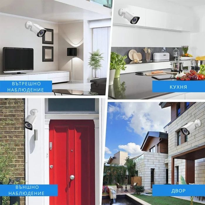 Професионален комплект за сигурност с 4 камери IP67 YL-806B