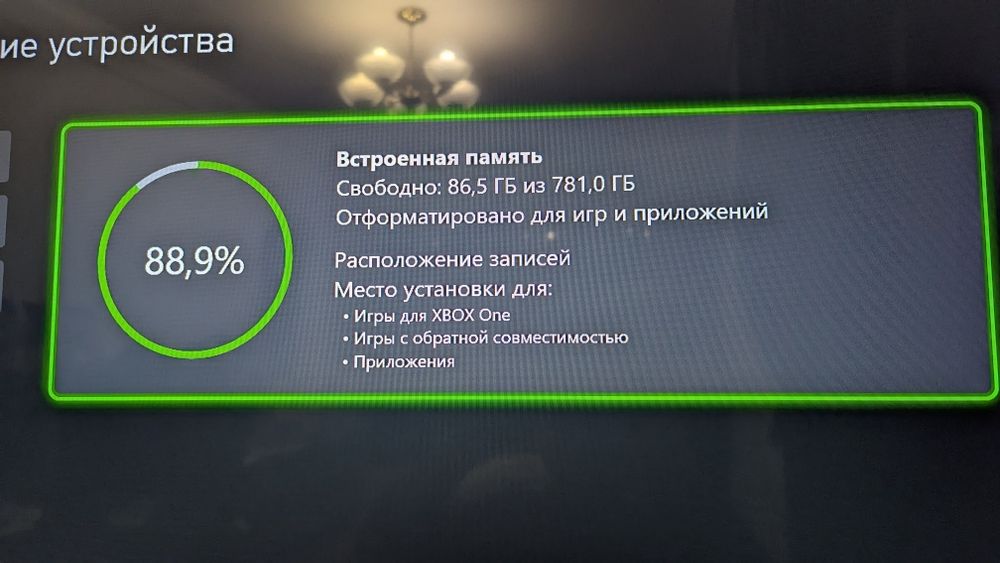 Xbox one s 1 tb.