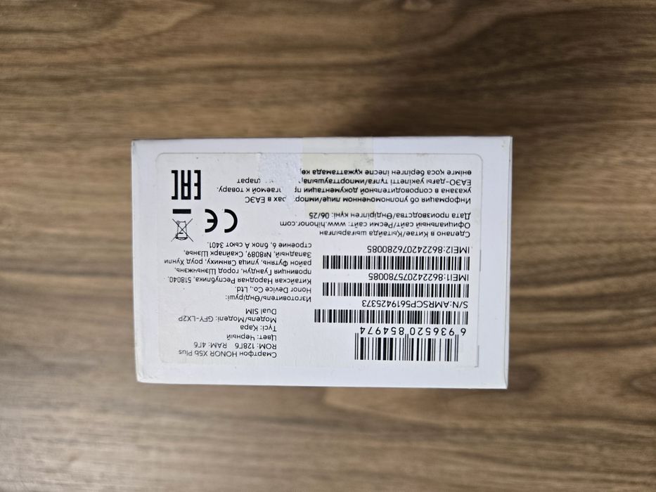 Продам Honor X5b Plus