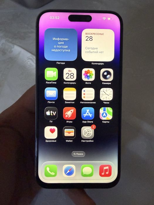 Iphone 14 pro max 256GB