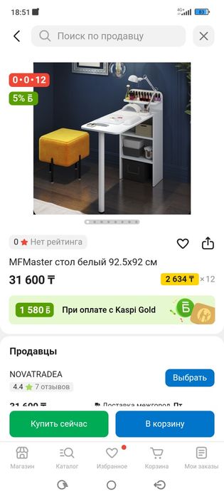 Цветок нет, Стол маникюрный да!