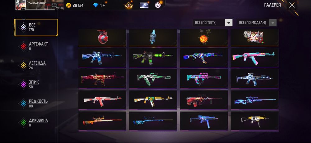 Фф акк  срочно сату керек гарант өзім