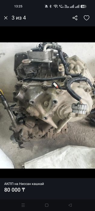 АКПП Ниссан кашкай