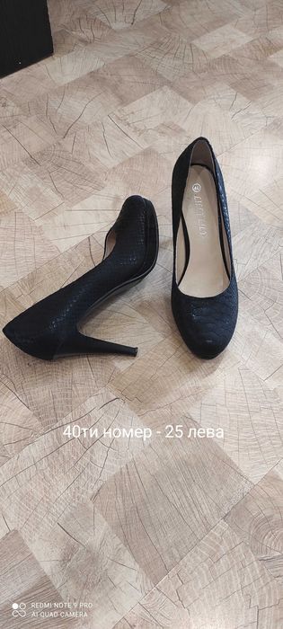 Обувки нови и носени 40ти и 41ви номер