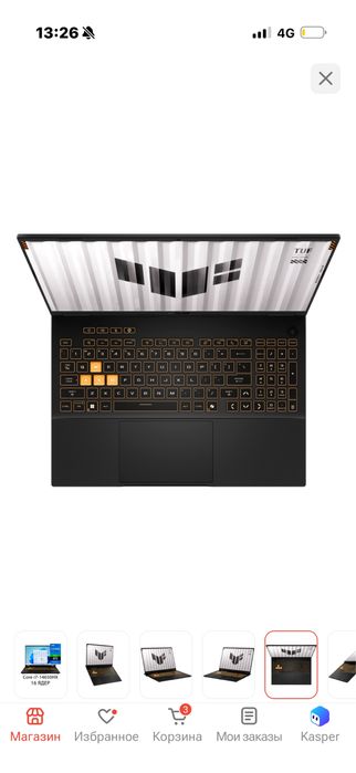 Игровой ноутбук с гарантией