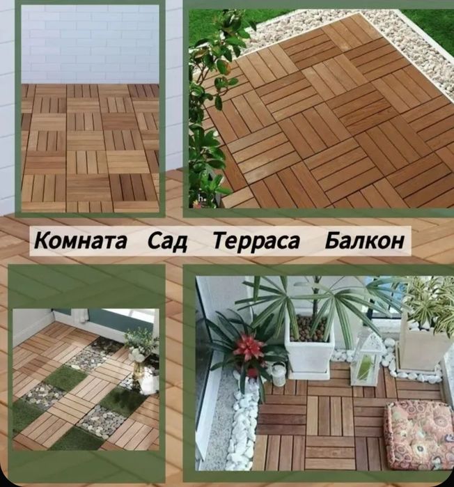 Деревянный пол для бани мозайка