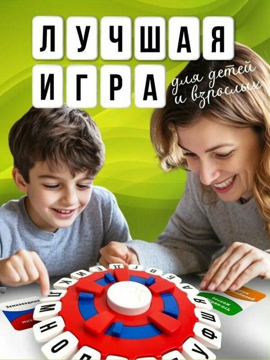 Монополия настольные игры