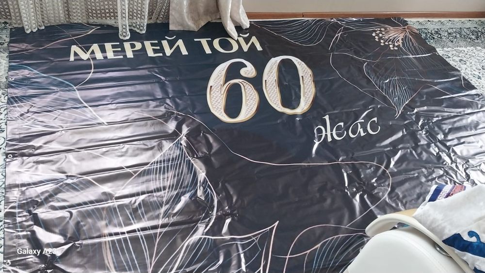 Баннер пользовались 1 раз