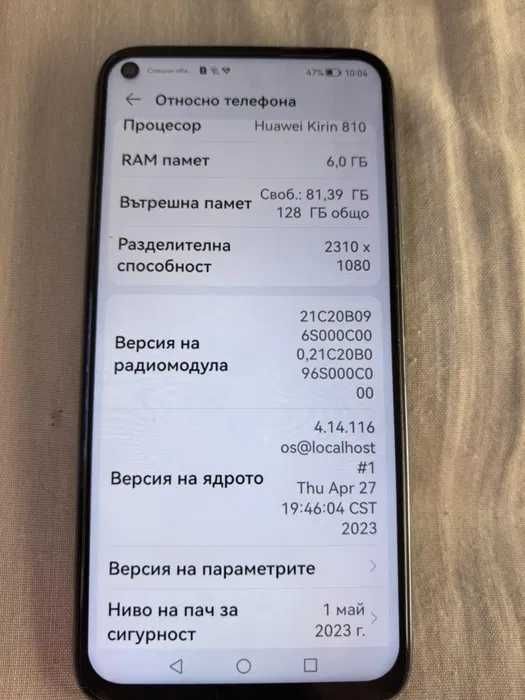 Мобилен смарт андроид телефон Huawei P40 lite, 6.39"