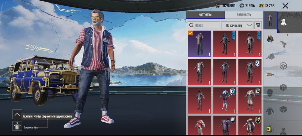 PUBG ПАБГ аккаунт сатам продам