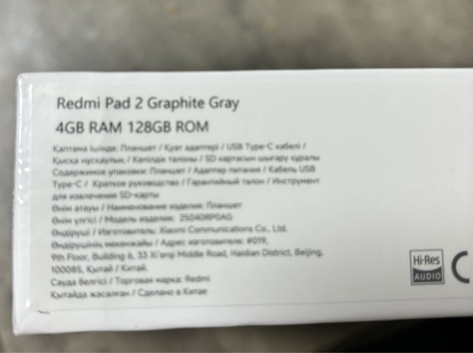 Планшет Redmi Pad 2