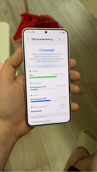 Samsung S24 128Gb