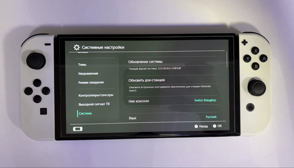 Прошитый Nintendo Switch Oled