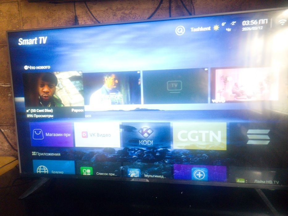 Телевизор самсунг