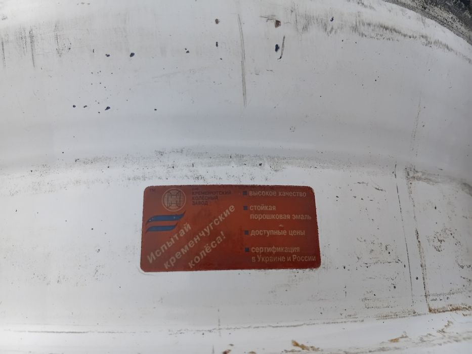 Диск на а/м Уаз размер 16