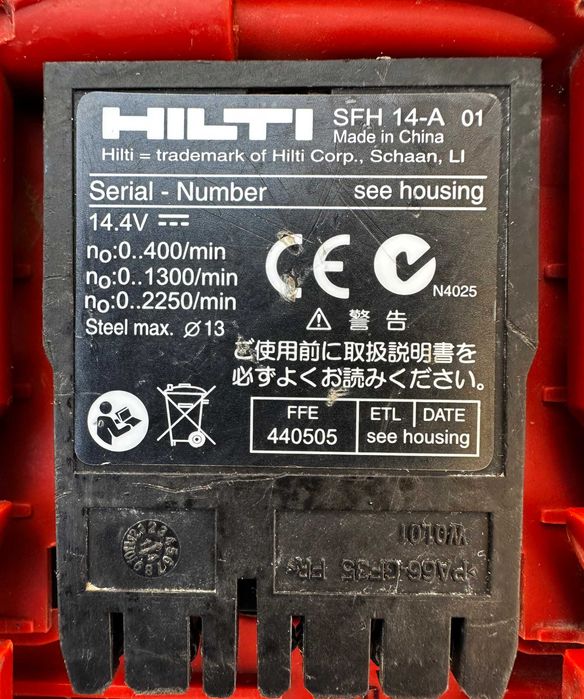 Hilti SFH 14-A - Трискоростен ударен винтоверт 14.4V боди