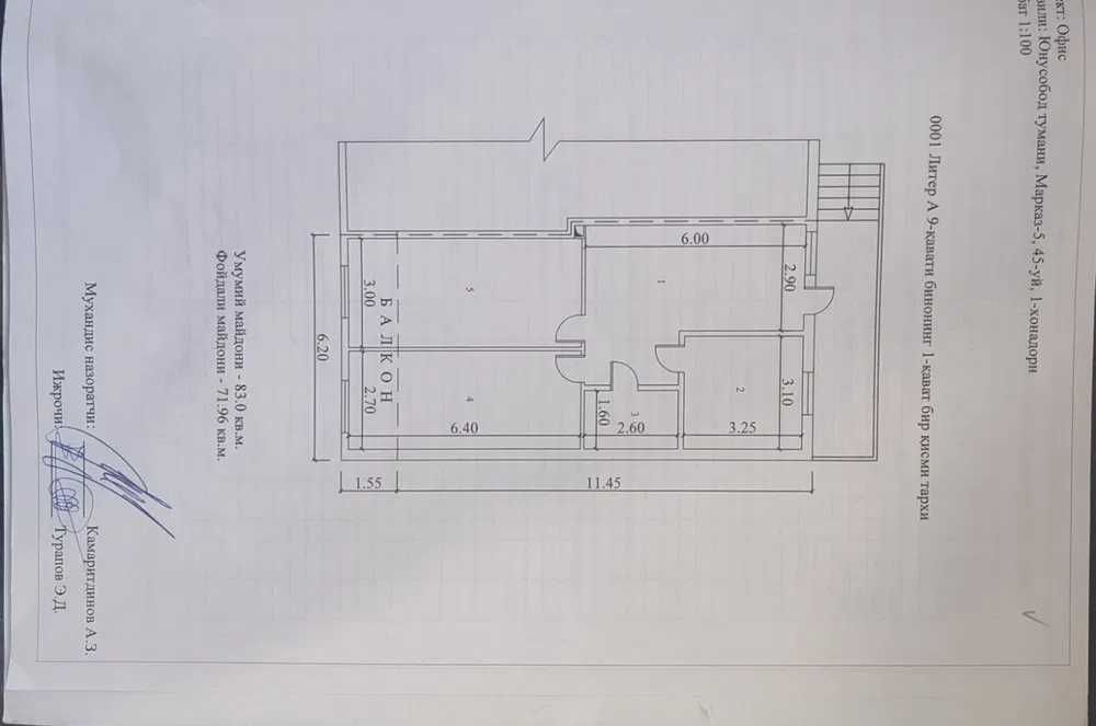 Сдаётся 80м2  Под офис и Ломбард Юнусабад Ц5