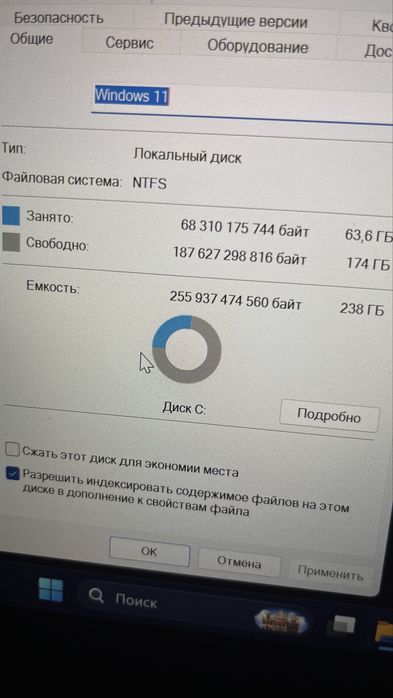 Lenova ThinkPad