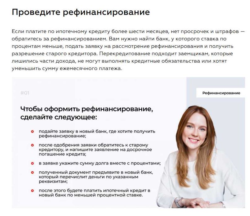 Копирайтер, редактор, контент-менеджер