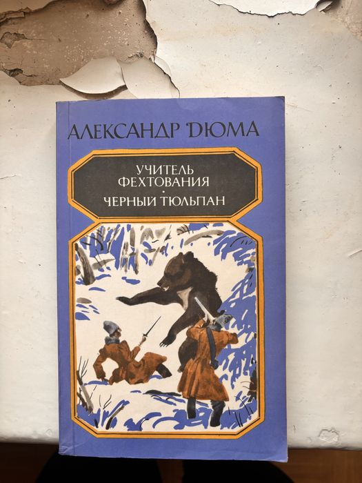 Книги в хорошем состоянии