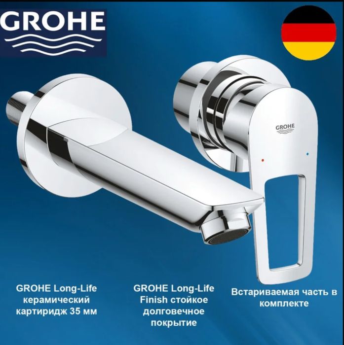GROHE Bauloop:::