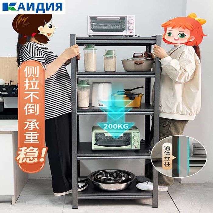 Oshxona mebel / Стеллаж для спальни / Железная полка для кухни