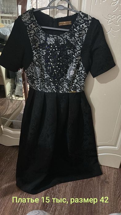 Почти все новое размер 42 -44