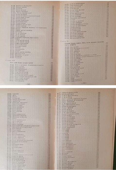 1000 рецептов старинной кухни