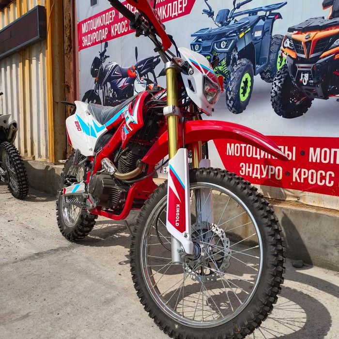 мотоциклы эндуро 250 - Мото
