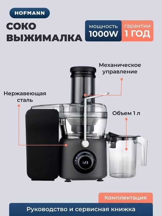 Соковыжималка Braun Kenwood Nutribullet шнековый соковыжималка