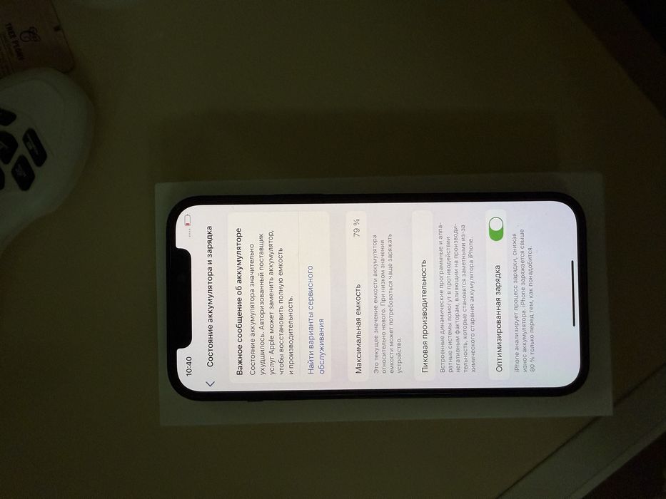 Продам iPhone 12 – 128 GB (черный)