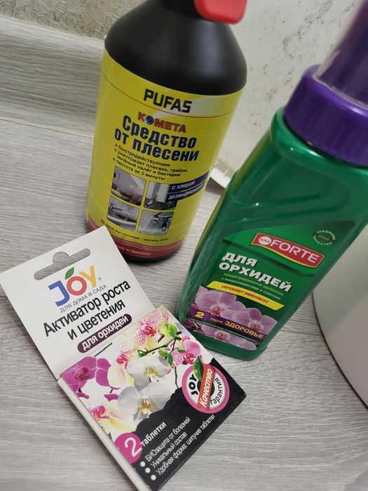 Все  для разведения цветов