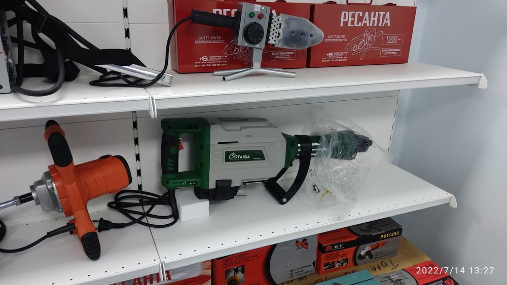 Отбойный молоток