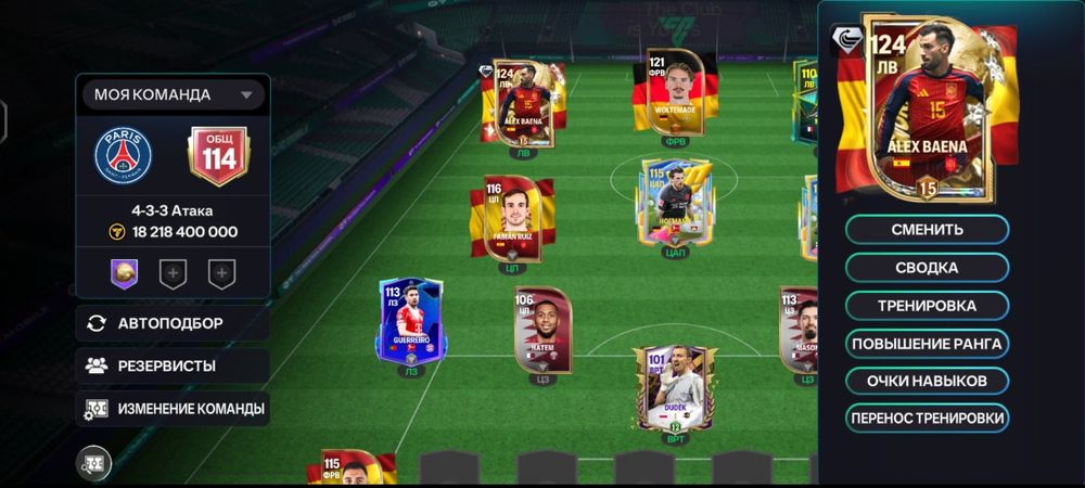 Продам аккаунт FC MOBILE