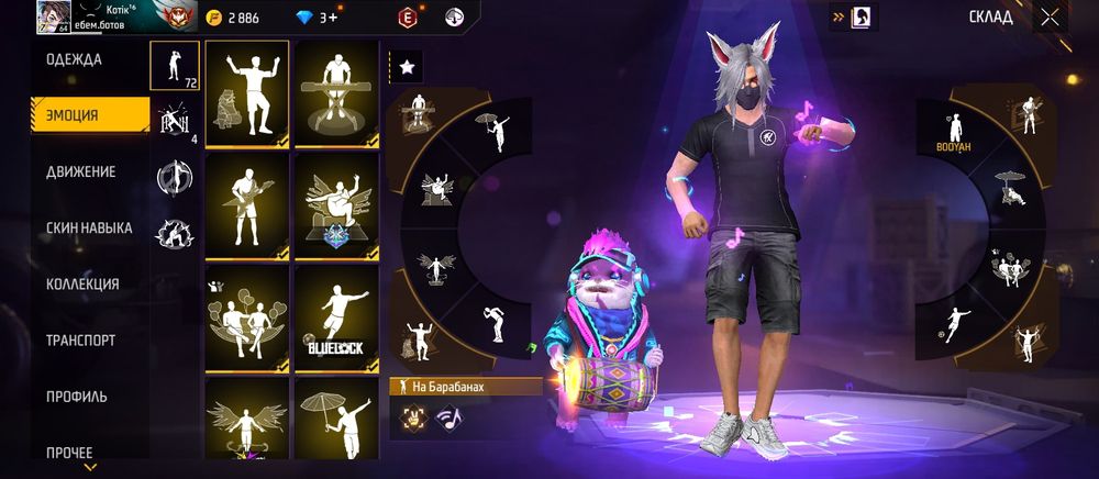 Акаунт фри фаер олд