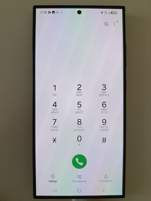 Samsung s 24 ultra